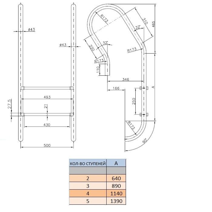 Лестница Fiberpool Mixta YEMX042 (2 ступ.)