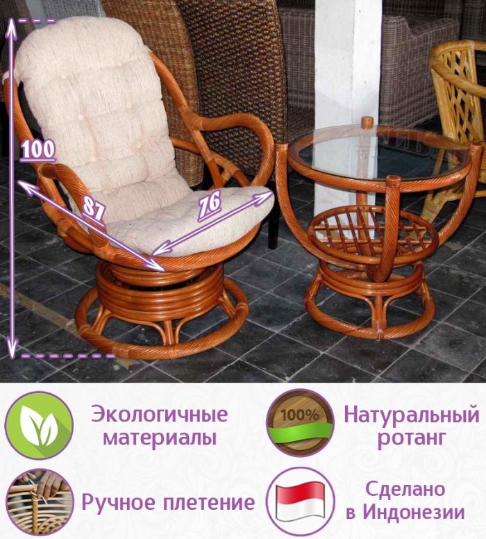 Кресло-качалка вращающееся из натурального ротанга Роялти (цвет: шоколад)