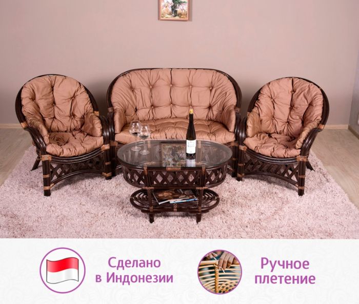 Комплект мебели для отдыха из натурального ротанга Копакабана (цвет: шоколад)
