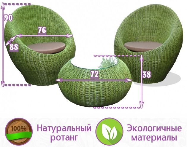 Кофейный комплект мебели плетёный из натурального ротанга Эгз (цвет: лайм)