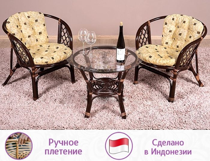 Комплект для террасы Бали Дабл (цвет: шоколад)