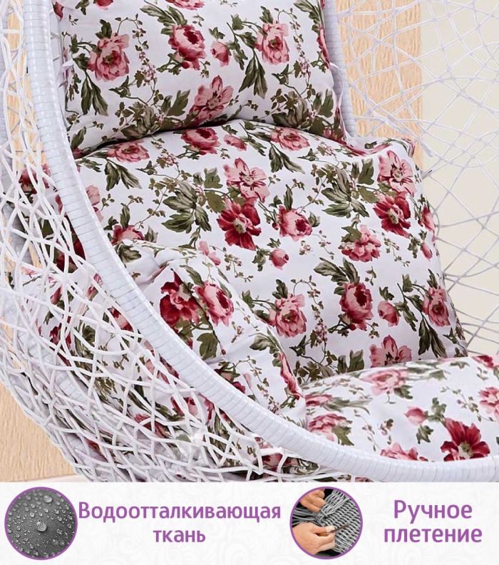 Подвесное кресло качели плетёное Фреско Макси 110 х 117 (цвет: белый)