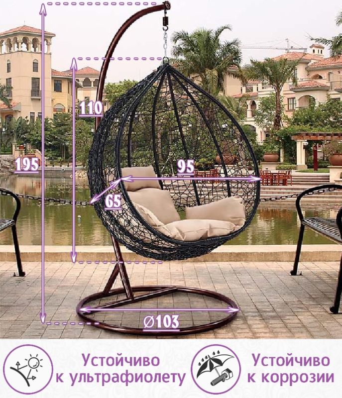 Подвесное кресло качели плетёное Фреско 95 х 110 (цвет: чёрный)