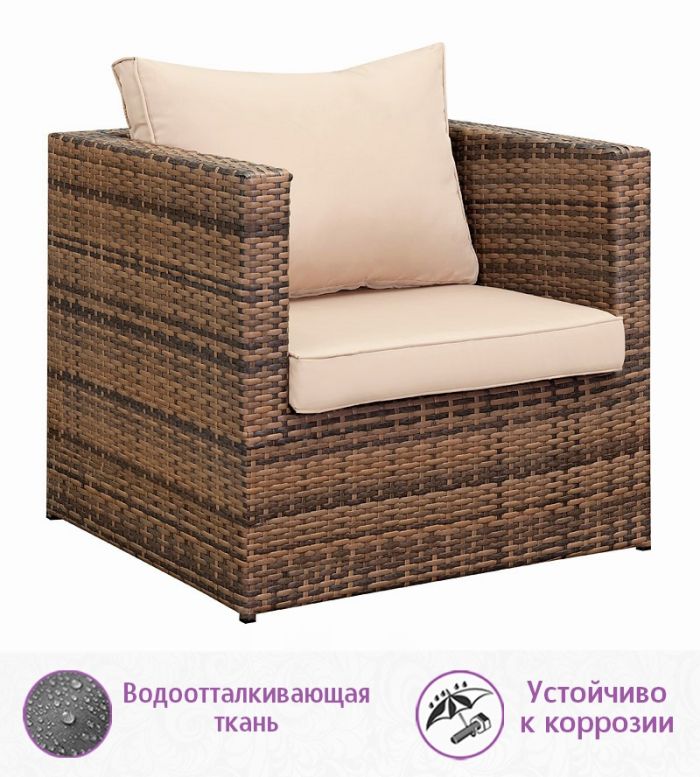 Комплект мебели из искусственного ротанга Лаунж Классик-3 (цвет: капучино) с бежевыми подушками