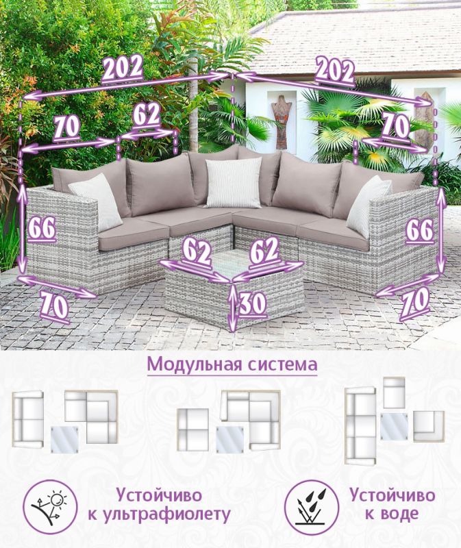 Комплект мебели из искусственного ротанга Лаунж-L (цвет: серый) с серыми подушками