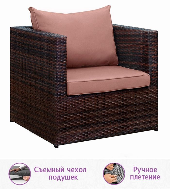 Комплект мебели из искусственного ротанга Лаунж Релакс (цвет: шоколад) с коричневыми подушками