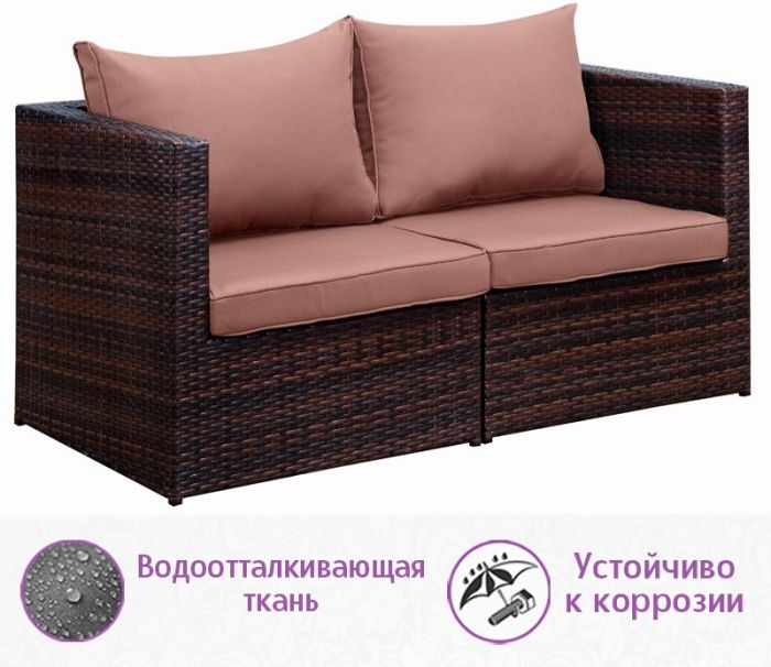 Комплект из искусственного ротанга Лаунж Классик-2 (Lounge Classic-2) (цвет: шоколад) с коричневыми подушками