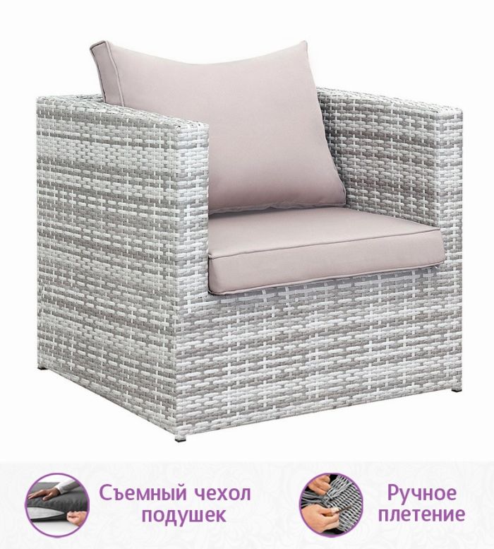 Комплект мебели из искусственного ротанга Лаунж-V (цвет: серый) с серыми подушками