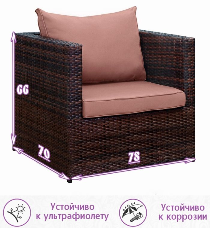 Кресло из искусственного ротанга Лаунж (Lounge) (цвет: шоколад) (коричневая подушка)