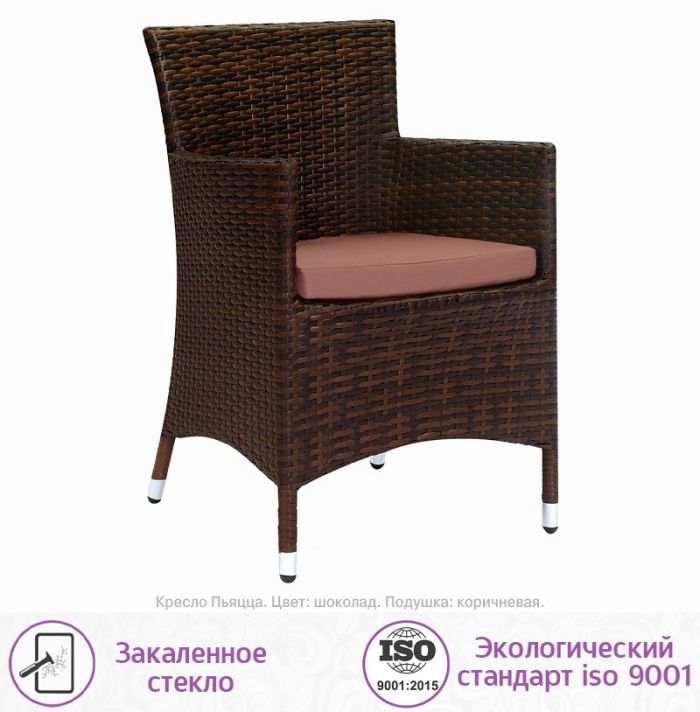 Обеденная группа из искусственного ротанга Пьяцца-4 Раунд (цвет: шоколад) с коричневыми подушками