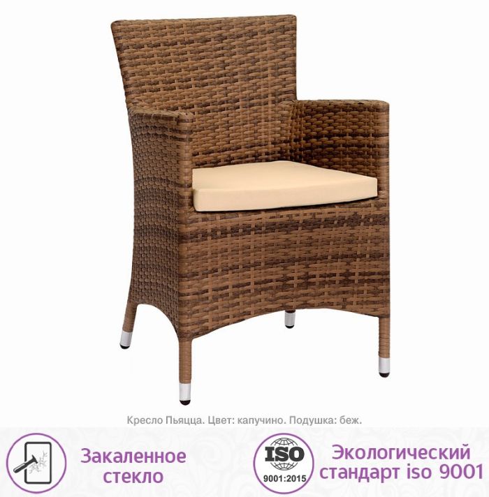 Обеденная группа из искусственного ротанга Пьяцца-4 (цвет: капучино) с бежевыми подушками