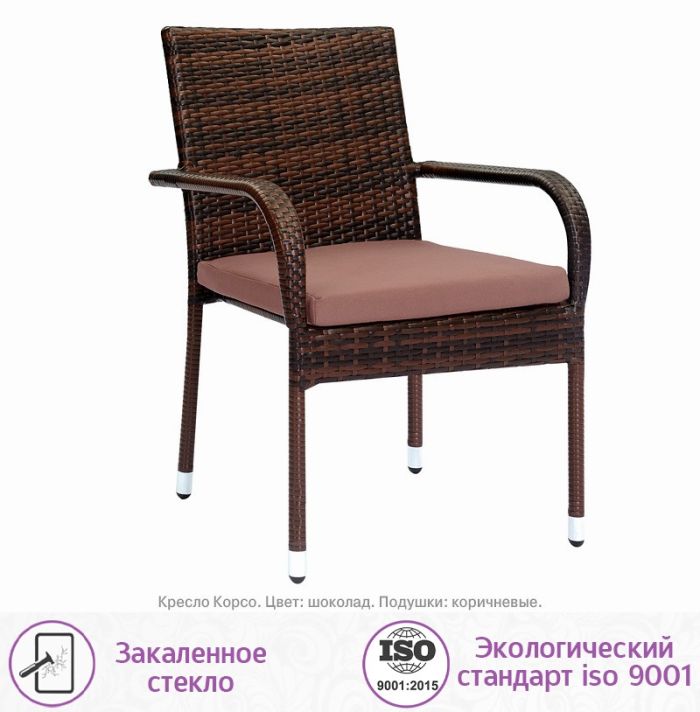 Обеденная группа из искусственного ротанга Корсо-4 Раунд (цвет: шоколад) с коричневыми подушками