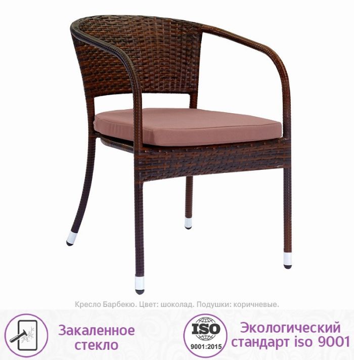 Обеденная группа из искусственного ротанга Барбекю-4 (цвет: шоколад) с коричневыми подушками