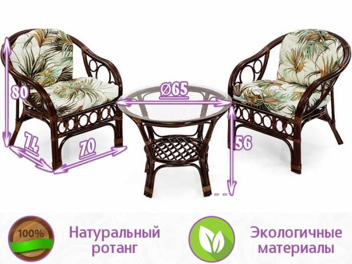 Комплект для террасы из натурального ротанга Флоренция Дуэт (Florence Due) (цвет: шоколад)