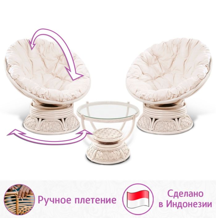 Комплект мебели из натурального ротанга Папасаны Тортл Дуэт (цвет: белый прованс)