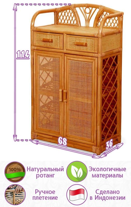 Шкаф-комод (цвет: коньяк)