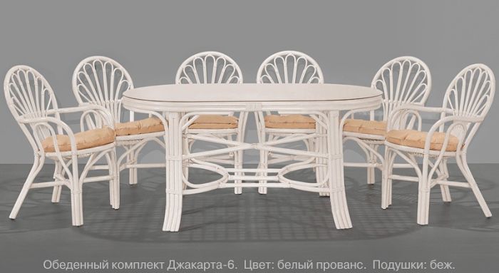 Обеденная группа из натурального ротанга Джакарта (цвет: белый прованс)