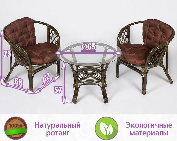 Комплект для террасы Бали Дабл (цвет: орех)