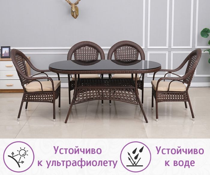 Обеденная группа из искусственного ротанга Шампань-6 (цвет: шоколад)