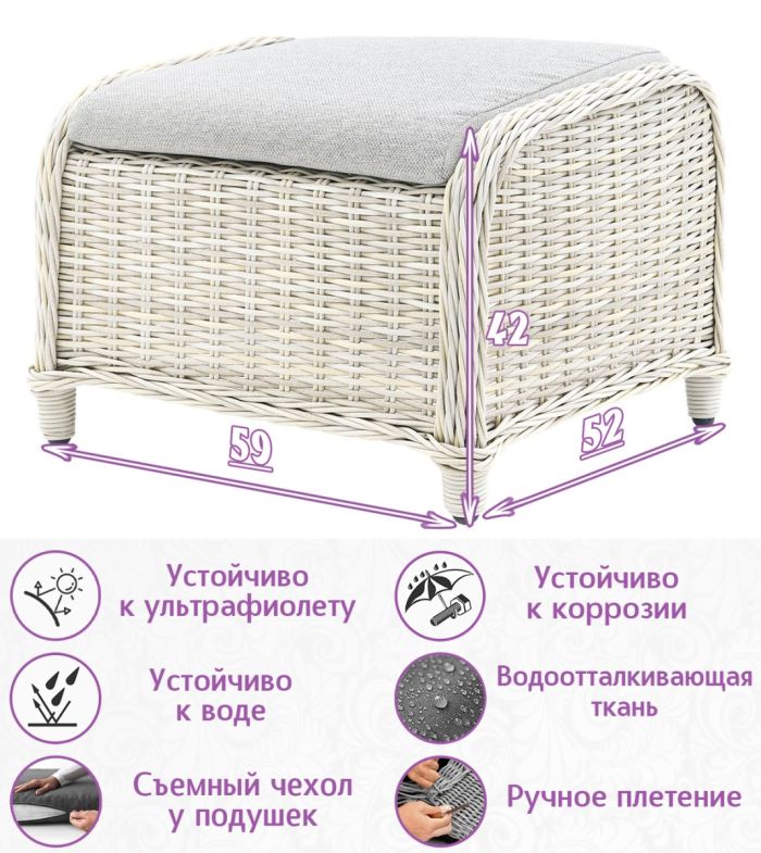 Оттоманка из искусственного ротанга Оксфорд (цвет: серо-бежевый) (серая подушка)