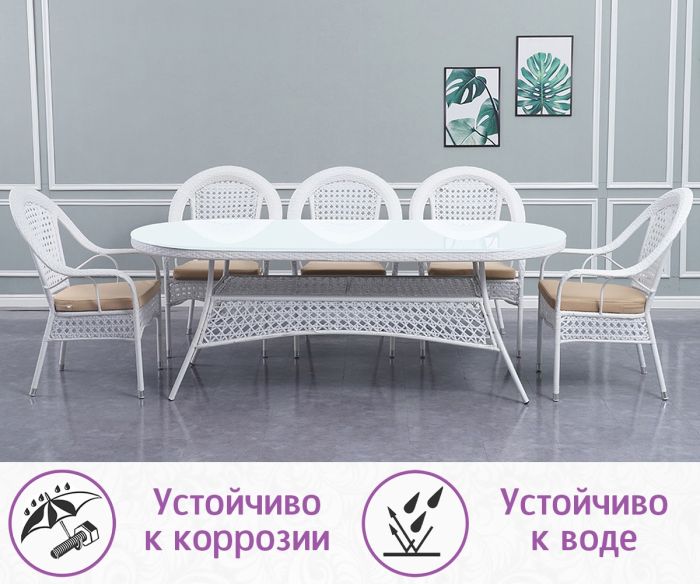 Обеденная группа из искусственного ротанга Шампань-8 (цвет: белый)