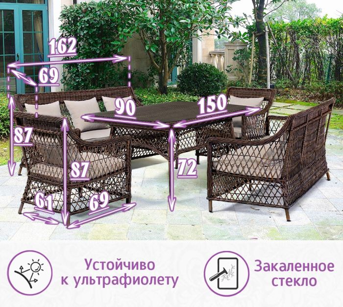 Комплект мебели из искусственного ротанга Пикник-8 Софа (стол 150х90) (цвет: кофе) (подушки: лен)