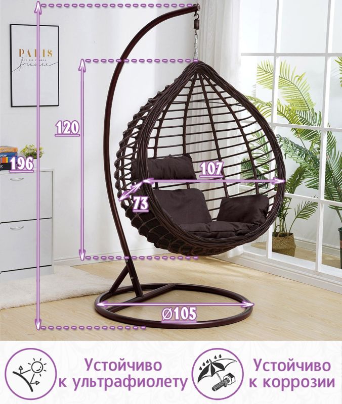 Подвесное кресло качели плетёное Глория Макси 107 х 120 (цвет: шоколад)