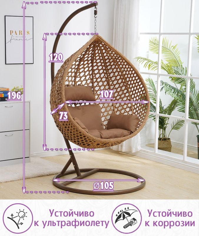 Подвесное кресло качели плетёное Сафира Макси 107 х 120 (цвет: пшеничный)