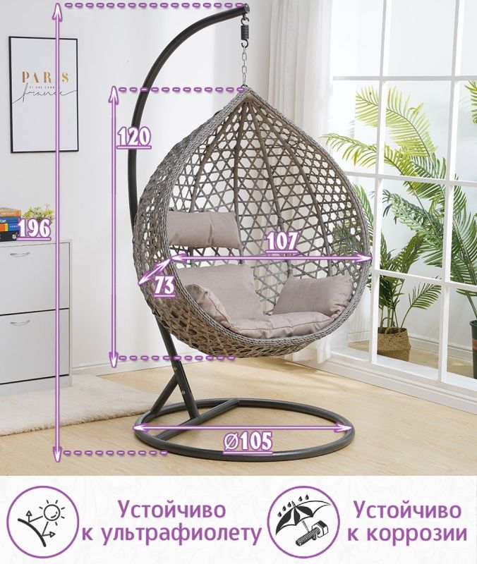 Подвесное кресло качели плетёное Сафира Макси 107 х 120 (цвет: серый)