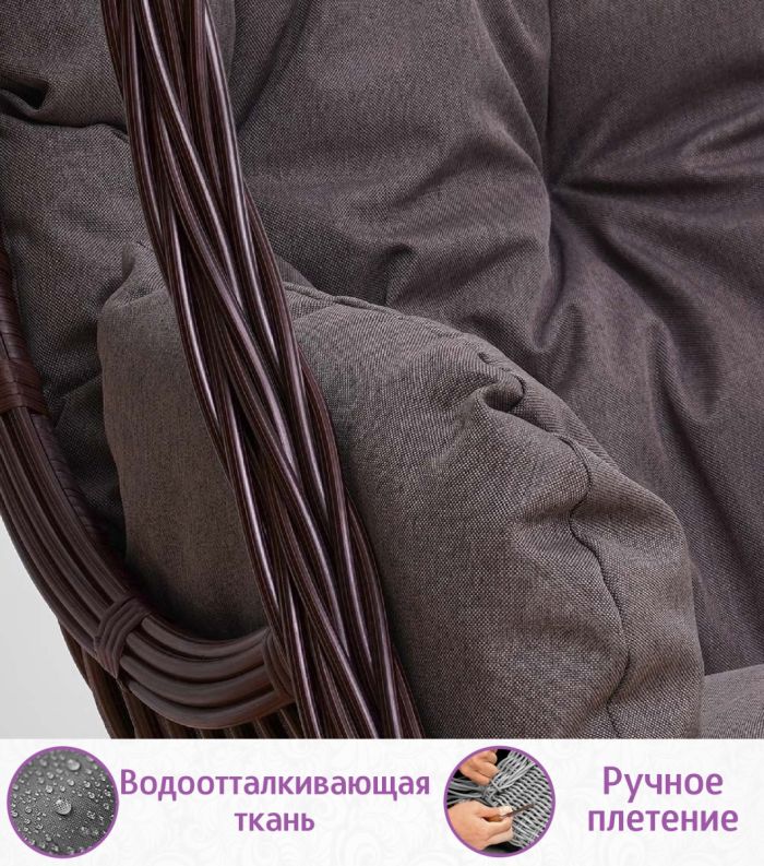 Подвесное кресло качели плетёное Жаде 78 х 115 (цвет: шоколад)