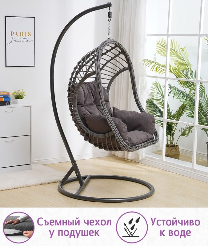 Подвесное кресло качели плетёное Жаде 78 х 115 (цвет: серый)