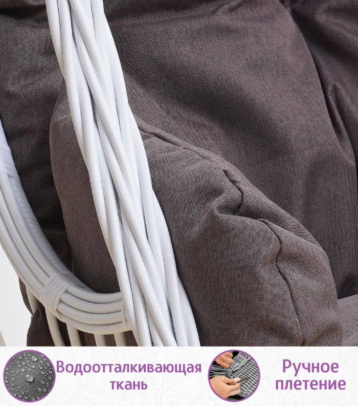 Подвесное кресло качели плетёное Жаде 78 х 115 (цвет: белый)