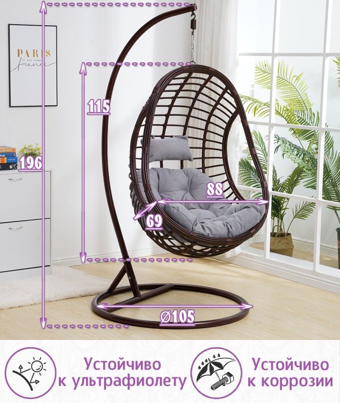 Подвесное кресло качели плетёное Лунар 88 х 115 (цвет: шоколад)