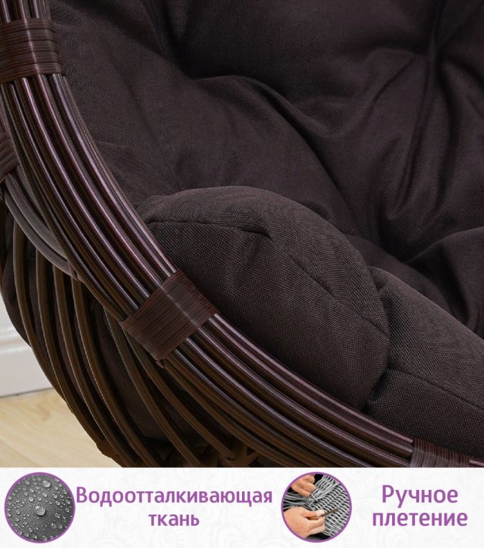 Подвесное кресло качели плетёное Лунар 88 х 115 (цвет: шоколад)