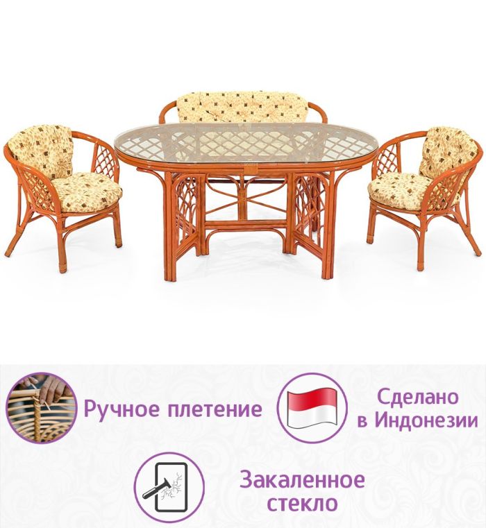 Обеденная группа из натурального ротанга Бали-6 (цвет: коньяк)