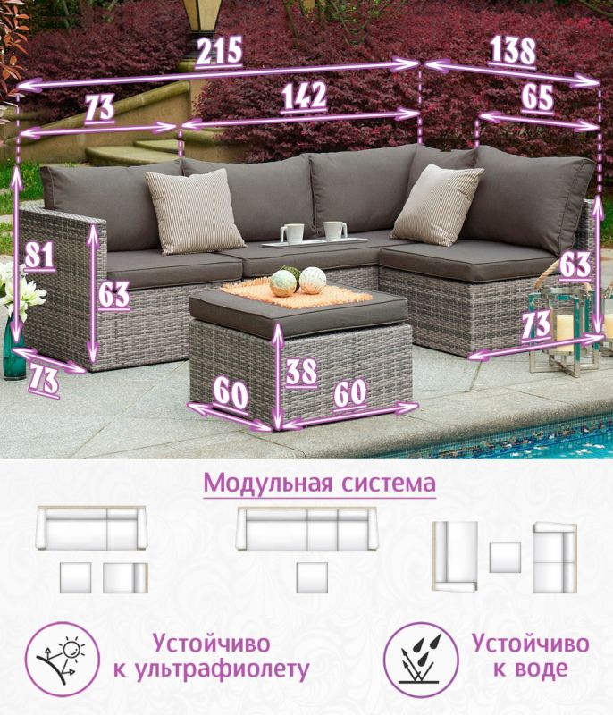 Комплект мебели из искусственного ротанга Гардини (цвет: серый меланж) с серыми подушками
