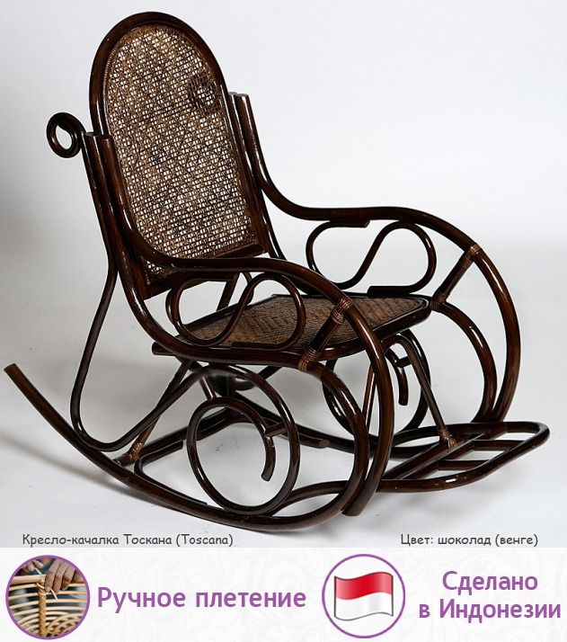 Кресло-качалка Тоскана (цвет: шоколад)