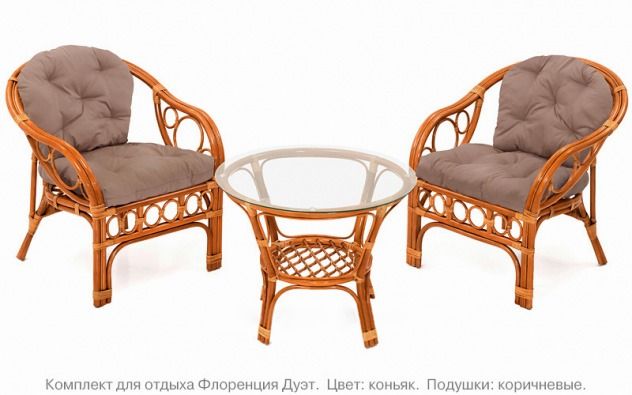 Комплект для террасы из натурального ротанга Флоренция Дуэт (Florence Due) (цвет: коньяк)