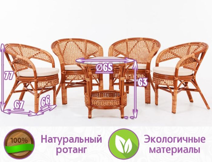 Комплект мебели Пеланги Кварте (цвет: коньяк)