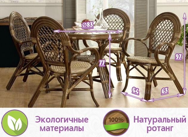 Обеденная группа мебели из натурального ротанга Ява Ланч (цвет: орех)