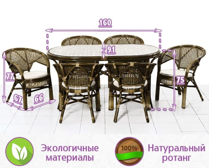 Обеденная группа из натурального ротанга Пеланги-6 (цвет: орех)
