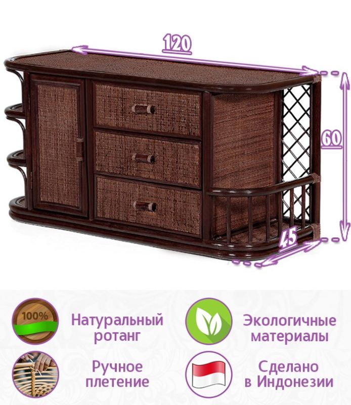 Комод тумба под ТВ из натурального ротанга (цвет: шоколад)