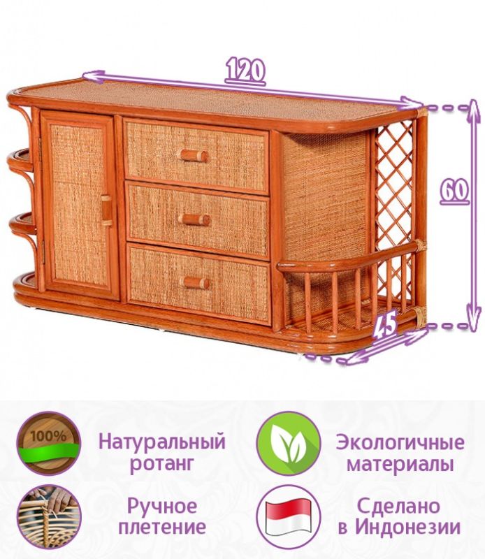 Комод тумба под ТВ из натурального ротанга (цвет: коньяк)