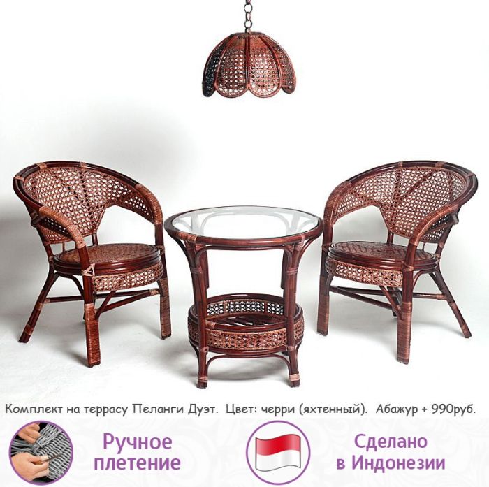 Абажур плетеный (цвет: черри)