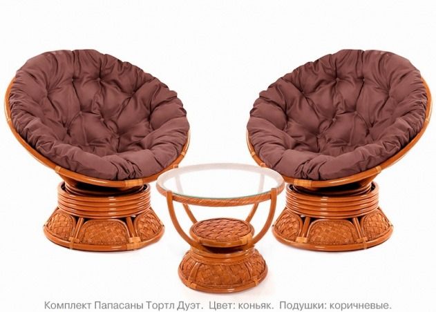 Комплект мебели из натурального ротанга Папасаны Тортл Дуэт (цвет: коньяк)
