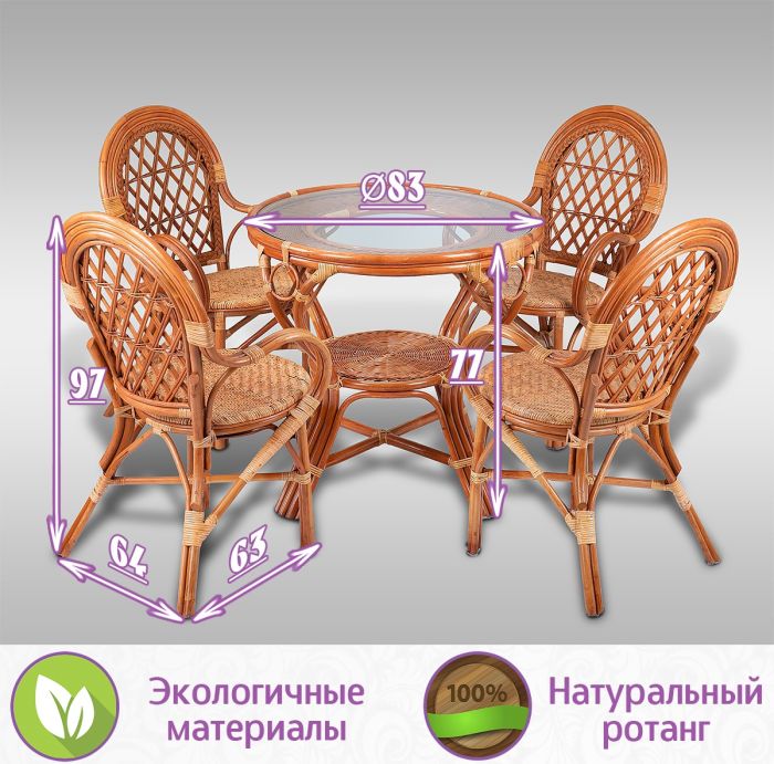 Обеденная группа мебели из натурального ротанга Ява Ланч (цвет: коньяк)