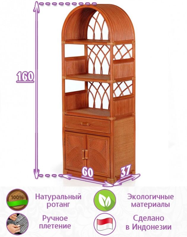 Этажерка комод из натурального ротанга (цвет: коньяк)