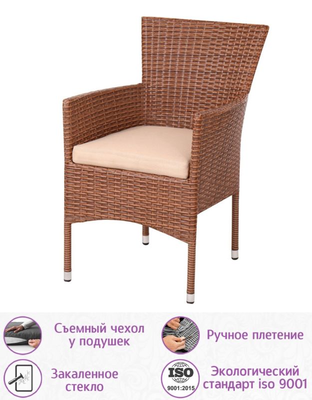 Обеденная группа из искусственного ротанга Кензо-8 (цвет: коньяк) с бежевыми подушками