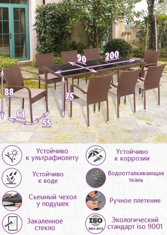 Обеденная группа из искусственного ротанга Малага-8 (цвет: коричневый) с серыми подушками