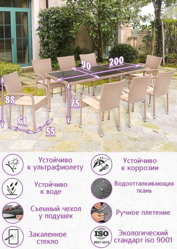 Обеденная группа из искусственного ротанга Малага-8 (цвет: серый) с бежевыми подушками